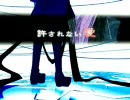 姉と弟で「IMITATION BLACK」を歌ってみた【セツナ×ルド】Ver2