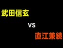 【パチンコ】信長の野望N-K ～プレミア出るまで大砲発射～ 第17国