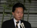10/13 鳩山さんの今日の一言