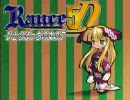 【プレイ動画】ランス5D 第4章その2【R-18】