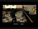 まるで予測できないGTASAカオスモード実況　part2