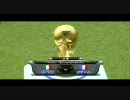 ドイツW杯 決勝戦 イタリア vs フランス