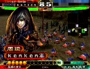 三国志大戦3　業炎とどこまでも　39