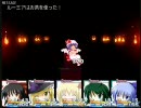 【東方ＲＰＧ】　東方八宝珠　其の四【後編】