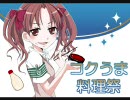 【簡単】和風ツナマヨ丼【おいしい】