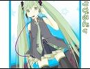 【初音ミク】 りびるどｖ 【オリジナル曲】