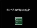 【実況プレイ】二人で幼女やショタを助け出してみたＰｒａｔ１