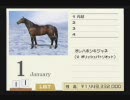 マイナー種牡馬で競馬界を牛耳る！！ ダビスタ０４実況プレイ Part43