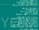 【合唱曲】YELL（郡山二中）【歌詞付き】