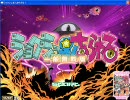 【オリジナルSTGショクシュ星人あらわる】一般無料版エリア①攻略実況