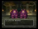【ドラクエ.5実況】サクサクプレイを目指したいけど多分ムリ　part40