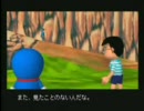 【６４】ドラえもん２のび太と光の神殿実況part9