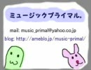 【広島の】ミュージックプライマル。　第7回【大学祭特集１】