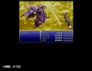 FF6 ケフカを桁あふれダメージだけで倒す