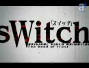 【MAD】switch OP 【曲差し替えてみた】