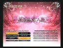 [beatmania IIDX]妹がリハビリ中に俺は段位突撃（八段）[CS EMPRESS]