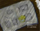 病人が集まって作った鬼畜RPGをテストプレイpart7