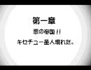 【ちょっと】タオルケットをもう一度3実況プレイ【息抜き】Part1