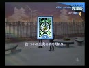 【ペルソナ３Ｆｅｓ】低レベルでタルタロスを突き進め【page104】