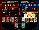 三国志大戦3　暇つぶし動画86　vsオリオン君主（象大流星）