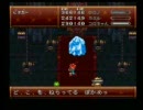 ねむくなるクロノトリガー実況　その２１