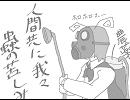 【にわかが】東方手書き04【描いてみた】