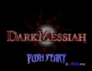 【実況】 ダークメサイアをｱｯｰ!!っとプレイ part1