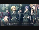 【Anastasia-蒼海のヴァルキュリア】体験版part03