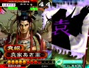 【三国志大戦3】 袁家は漢軍の犠牲になったのだ その26