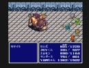 FF4これでも一応実況プレイpart32