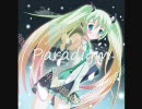 【初音ミク】 Paradigm 【オリジナル】