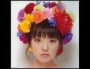 加藤英美里 - Lazy a vampire