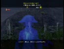 Fable2 マスターチーフを目指しながら実況プレイ　part6