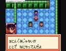 【メダロット2】ぐだぐだメダロット初実況プレイ【カブト】part54