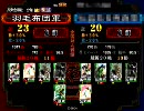 三国志大戦3　赤青ボタンだけで覇者を目指す。その5