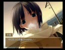 ホワイトブレス~絆~を実況プレイしてみるpart18(一ノ瀬　未緒√)