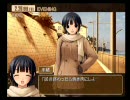 ホワイトブレス~絆~を実況プレイしてみるpart19(一ノ瀬　未緒√)