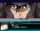 スパロボWを振り返る　第44話火星ルートイベント部分無編集