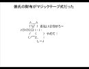 【カラオケVer.】「彼氏の財布がマジックテープ式だった」