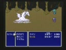 【テスト初実況】久々のFF4を実況してみたorz　その２