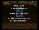 休みがないのにペルソナ４実況　part6 後半