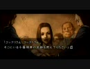 びびりな女子が流行り神を実況プレイPart16