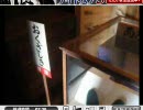 きもいおじさんの小さな旅 東北編 三日目(10月16日)②