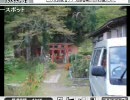きもいおじさんの小さな旅 東北編 三日目(10月16日)④