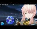 初音ミクProjectDiva 【11eyes：LunaticTears】 ルカver.