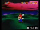 【KAS】マリオ64★16枚RTA 【18：12】