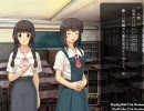 アトリの空と真鍮の月 ＜体験版　夏＞ プレイ動画1