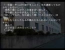 【腐女子実況】勿忘草の夜で腐ってみた　２（前半）