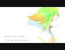 【メグッポイド】Sweet Pain（改訂版）【オリジナル】feat. GUMI