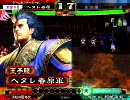 献帝様頑張る！！ヘタレ春原動画５